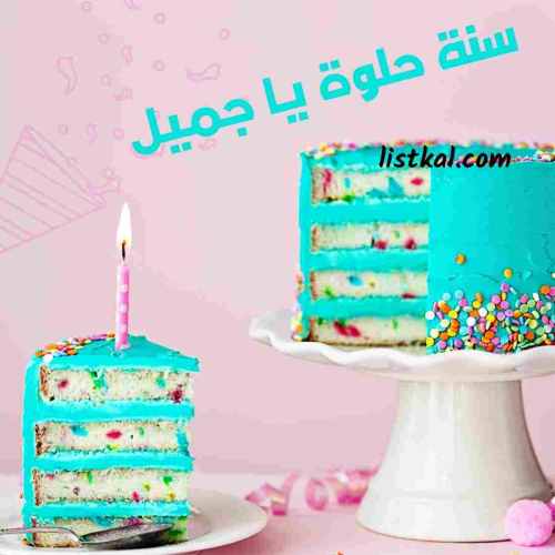 بوستات عيد ميلاد اختي فيس بوك