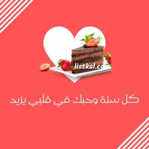 تحميل اغنية عيد ميلاد حبيبي Musiqaa Blog